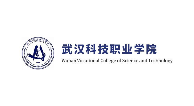 世界杯官网毕业生就业推荐表