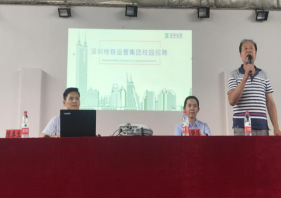 深圳地铁进世界杯官网开展招聘宣讲会 深圳地铁进世界杯官网开展招聘宣讲会