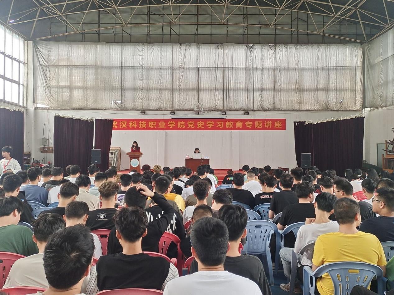 世界杯官网2020-2021第二学期 党史学习专题教育讲座(第一讲) 世界杯官网2020-2021第二学期 党史学习专题教育讲座(第一讲)