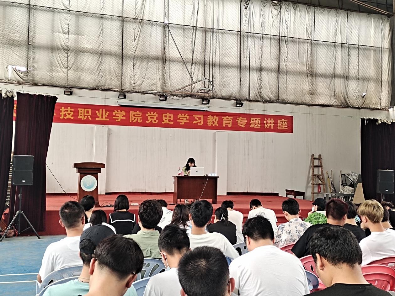 世界杯官网2020-2021第二学期 党史学习专题教育讲座(第一讲) 世界杯官网2020-2021第二学期 党史学习专题教育讲座(第一讲)