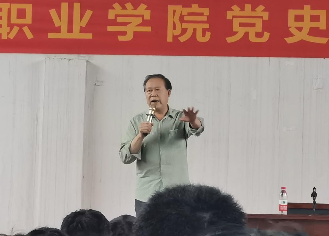 世界杯官网2020-2021第二学期 党史学习专题教育讲座(第二讲) 世界杯官网2020-2021第二学期 党史学习专题教育讲座(第二讲)