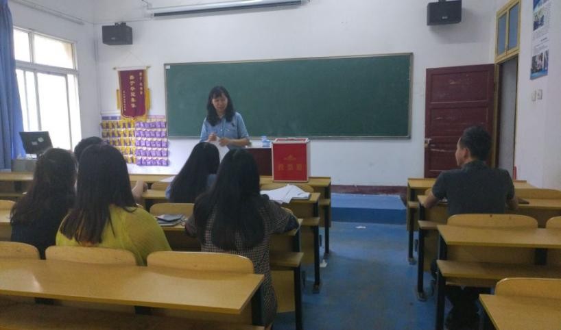 中国共产党世界杯官网委员会学工第一支部委员会举行换届选举大会