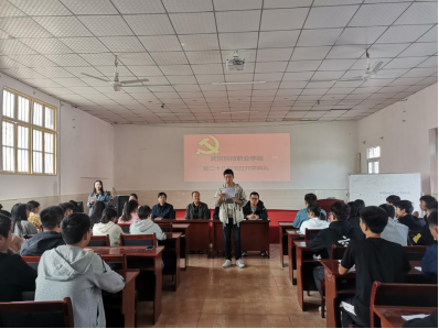 世界杯官网举行第二十八期党校开学典礼 世界杯官网举行第二十八期党校开学典礼