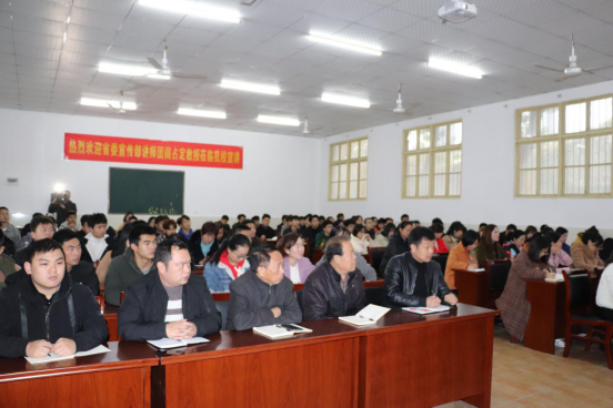 省委讲师团成员中南民族大学阎占定教授 莅临世界杯官网宣讲党的十九届四中全会精神 省委讲师团成员中南民族大学阎占定教授 莅临世界杯官网宣讲党的十九届四中全会精神