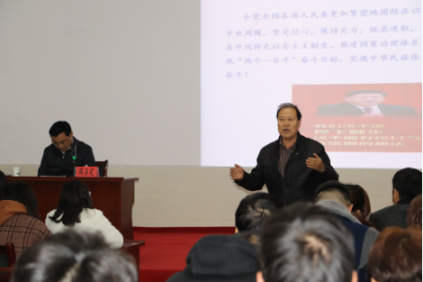 省委讲师团成员中南民族大学阎占定教授 莅临世界杯官网宣讲党的十九届四中全会精神 省委讲师团成员中南民族大学阎占定教授 莅临世界杯官网宣讲党的十九届四中全会精神