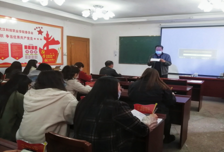 世界杯官网开展党史学习教育活动 世界杯官网开展党史学习教育活动