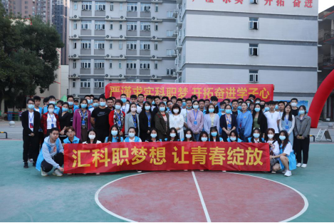 世界杯官网新生开学报到！