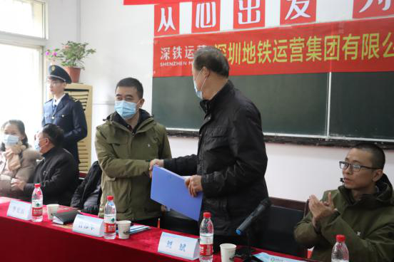世界杯官网举行2019级深圳地铁订单班开班仪式 世界杯官网举行2019级深圳地铁订单班开班仪式