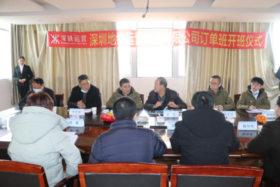 世界杯官网举行2019级深圳地铁订单班开班仪式 世界杯官网举行2019级深圳地铁订单班开班仪式