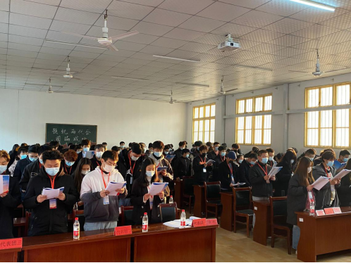 世界杯官网第九届共青团和学生代表大会隆重召开 世界杯官网第九届共青团和学生代表大会隆重召开