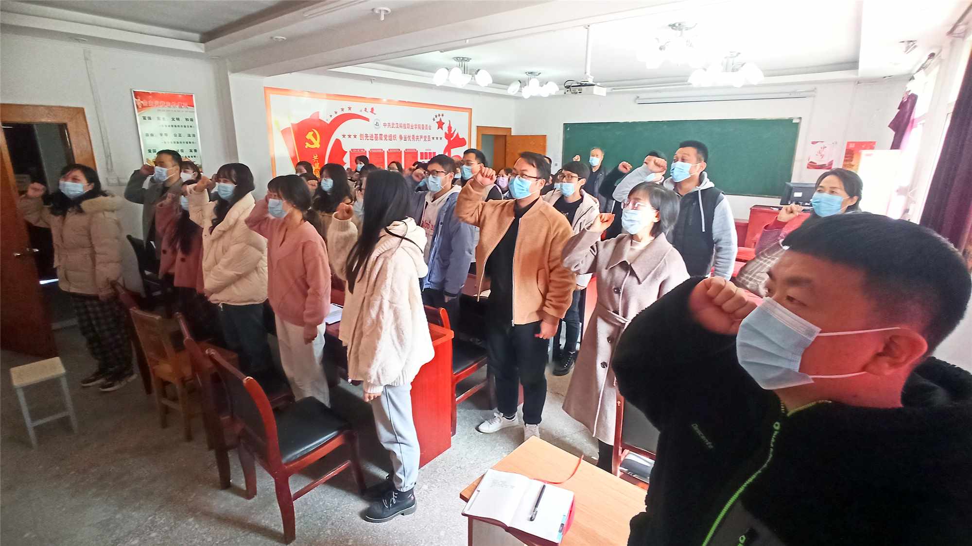 世界杯官网顺利召开三月份支部主题党日活动 世界杯官网顺利召开三月份支部主题党日活动
