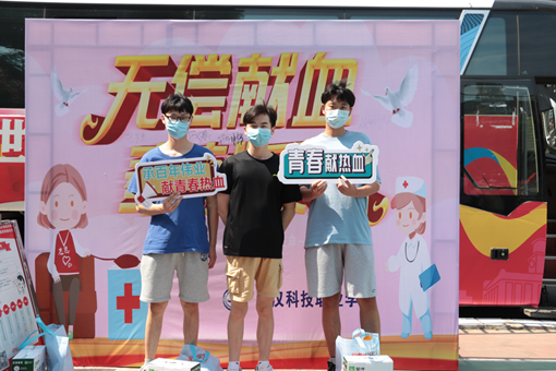 世界杯官网组织百余名学生参加杨园街道 团体无偿献血活动 世界杯官网组织百余名学生参加杨园街道 团体无偿献血活动