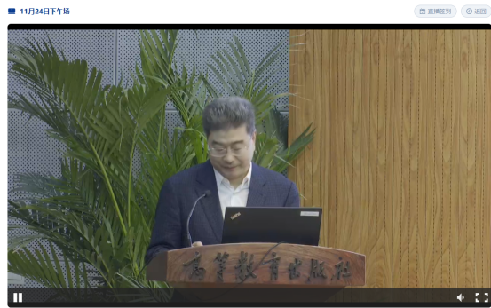 世界杯官网开展“课程思政”线上培训学习活动 世界杯官网开展“课程思政”线上培训学习活动